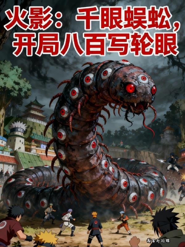 战锤40k：锻钢兄弟封面