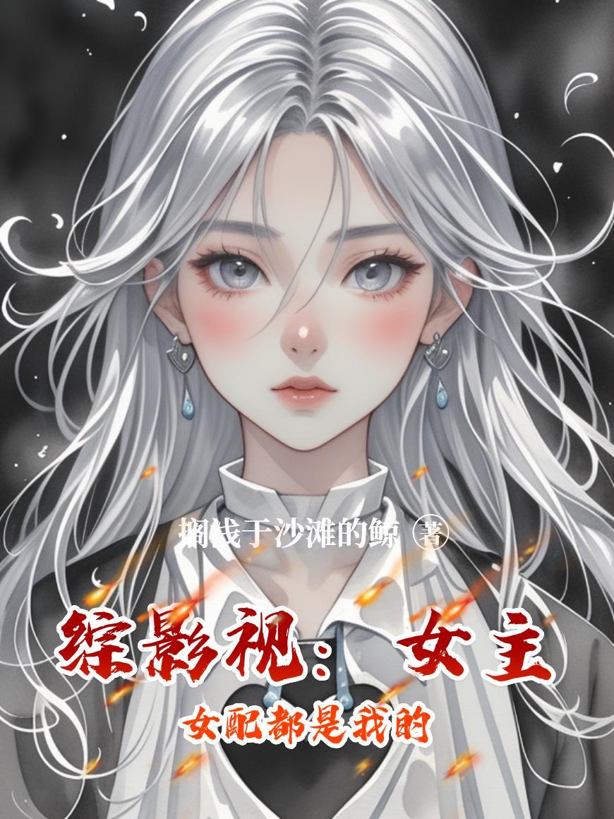 厄运之灭封面