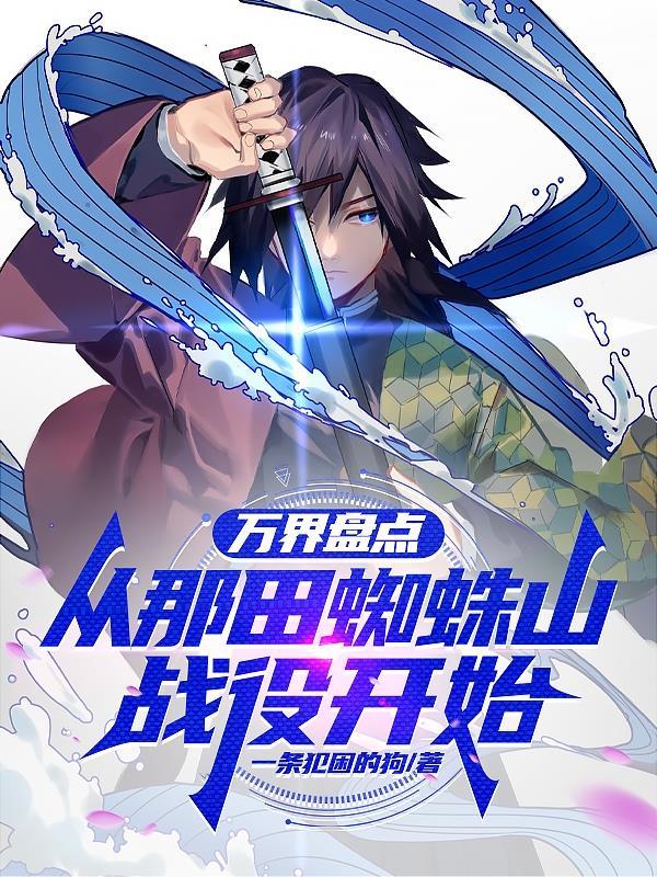 悲风河封面