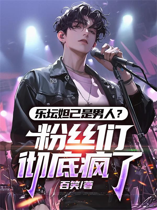 奇异人间封面