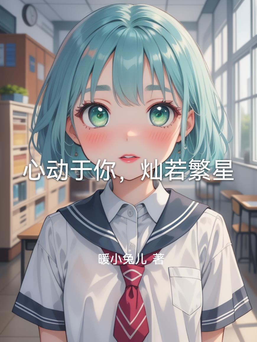 龙渊封面