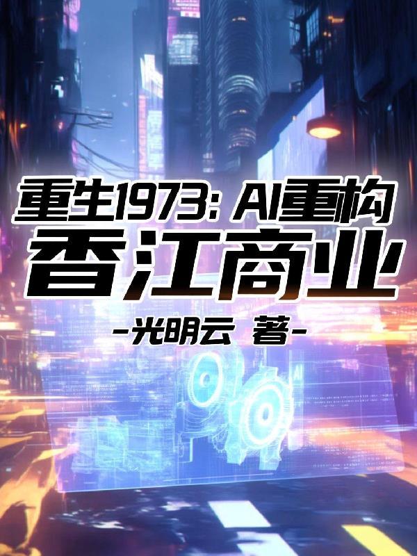 妖灯之大漠笔记封面