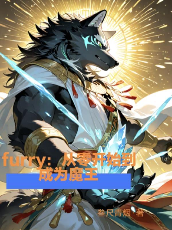 旧神之巅陆燃封面