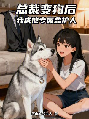 开局四选一，我秒选县城婆罗门封面