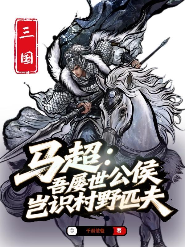 四号禁区封面