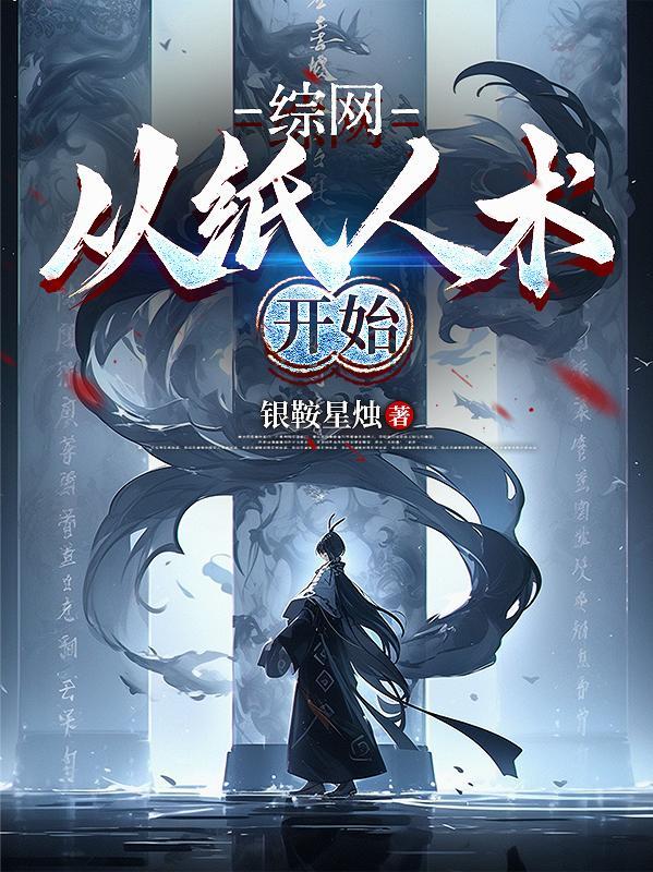 殿中娇封面