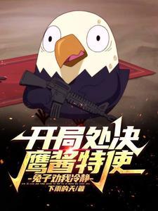 我与众生皆平手封面