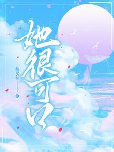 大叔的疯狂职业生涯封面