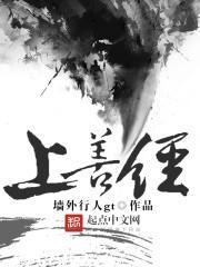 黑科技之3600预知门(第二季)封面