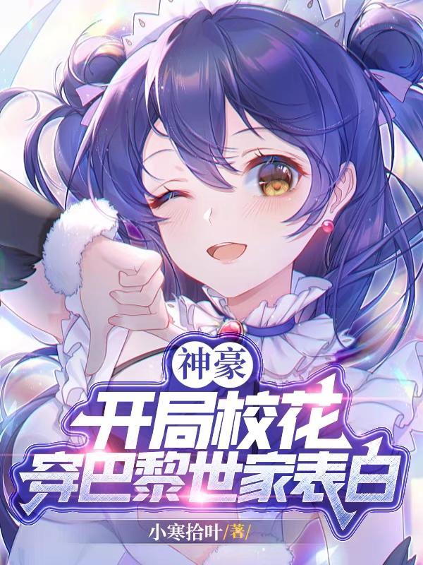 仙明之路封面
