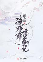 诛天玄界录封面