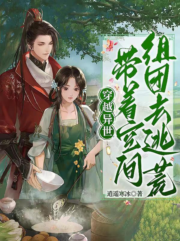 碧血剑封面