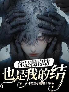 半岛之超凡经纪人封面