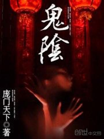 婚后，京圈少爷跪求绿茶垂怜封面
