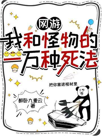 招惹藏族老板后,女配跑不掉了封面
