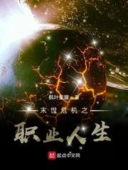 为了自救，王爷他开局召唤十万龙骑封面