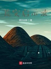 包养闺蜜，我在娱乐圈当顶流！封面