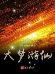 凤女无双封面