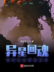 照顾醉酒女院长后，她成了我的顶头上司封面