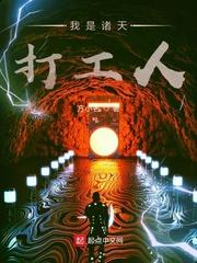 金枝曲封面