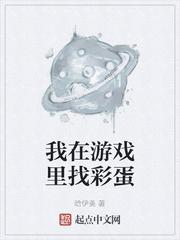 团宠：全家因我的心声把我宠上天封面