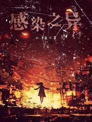 随爹入赘豪门，万人嫌逆袭成团宠封面