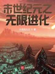 隐婚五年，提离婚前夫却红了眼封面