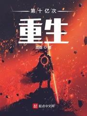 抽签选夫，踹了渣男撩小叔！封面