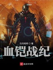代嫁五年后，嫡姐回来了封面