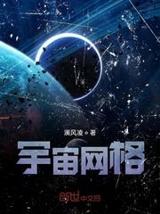 闪婚室友她爸，娇娇夜夜被亲哭封面