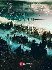 战神归来：万人之上封面