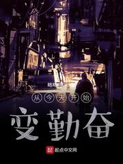 别人武魂，我吸血鬼啥意思封面