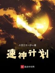 九爪黄龙封面