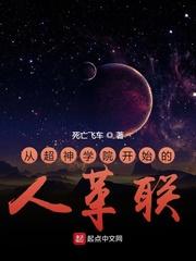 公路求生：造物大佬她超凶！封面
