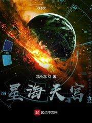 外道狂徒封面