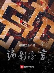 恶女又在作？禁欲大佬被撩失控封面