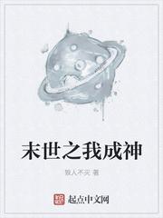 断亲后，我成了娱乐圈顶流封面