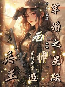 笑傲从被嵩山灭门开始封面