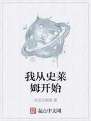 年代，破案就变强，从保卫科到商业大亨封面