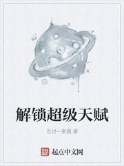战锤：从假药贩子到帝国元帅封面