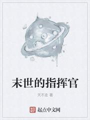 木叶：我宇智波，开局求婚野原琳封面