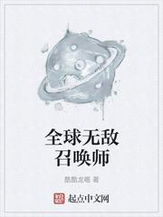 反派女帝是我的剑鞘封面