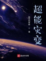 吞噬星空：从家族宝树开始封面