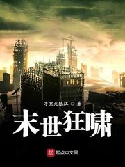 谍战:开局叛逆者,谁有我更拽!封面
