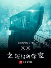 凛冬末日：从漫漫长夜到冰汽时代封面