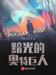 诸界末日：从机械军团开始升级封面