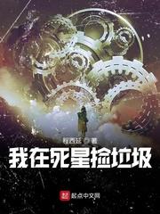 斗破：原来我竟是萧家老祖！封面