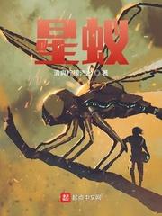 偷偷告诉你，我是大汉皇太孙封面