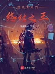 万一小叔对假千金是柏拉图呢？封面