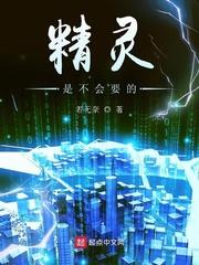 诸天：从诡秘序列到遮天秘境法封面